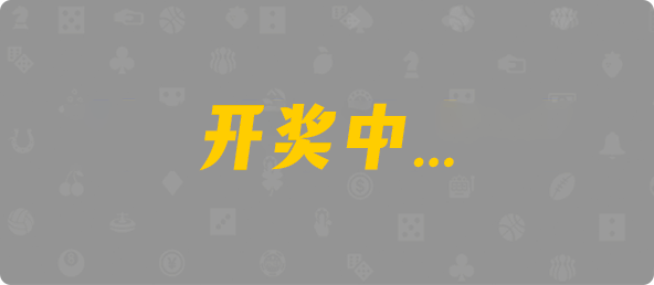 加拿大28预测,开奖结果,最准预测,28加拿大开奖,预测官网